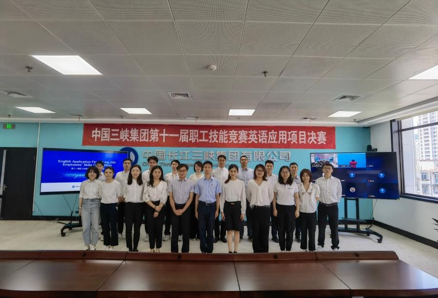 1.集團(tuán)公司第十一屆職工技能競(jìng)賽英語(yǔ)應(yīng)用總決賽現(xiàn)場(chǎng)
